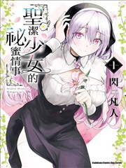 遮天小说阅读LOGO